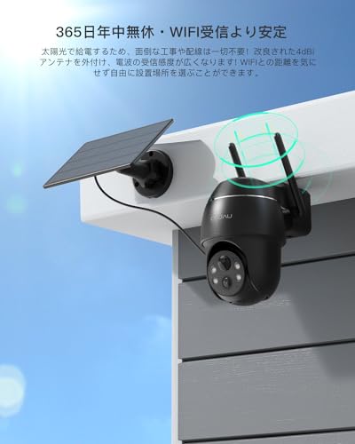CODOAU ソーラー防犯カメラ 未使用※キャプション必読 Amazon.co.jp: 【2025強化版・500万超高画素・完全無線設計
